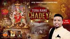 Bhakti Song 2021: Punjabi Song &lsquo;Tera Rang Chadeya&rsquo; Sung By Kapil Kandara