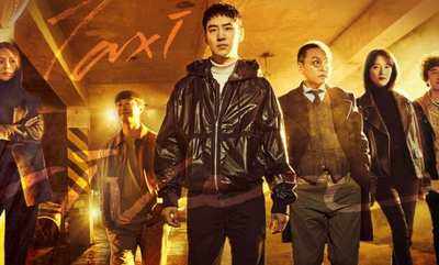 Lee Je Hoon starrer ‘Taxi Driver’ gets highest ratings; cast shares their closing comments ahead of its finale