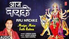 Listen Popular Punjabi Devotional Video Song 'Aaj Nachke' Sung By Lokesh Garg