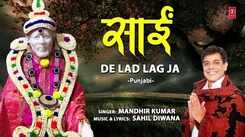 Bhakti Song 2021: Punjabi Song &lsquo;Sai De Lad Lag Ja&rsquo; Sung by Mandhir Kumar