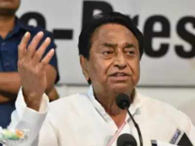 BJP takes a dig at Kamal Nath on Cong's twitter status, `Nath is returning'