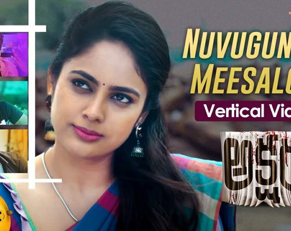 
Check Out Latest Telugu Vertical Video Song 'Nuvugunugu Meesaloda' From Movie 'Akshara' Starring Nandita Swetha
