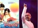 Did you know? The only Dr. Rajkumar film featuring Ilaiyaraja's music was a commercial failure