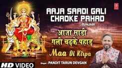 Listen Popular Punjabi Devotional Video Song 'Aaja Saadi Gali Chadke Pahad' Sung By Pandit Tarun Devgan