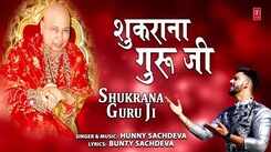 Bhakti Song 2021: Punjabi Song &lsquo;Shukrana Guruji&rsquo; Sung By Hunny Sachdeva