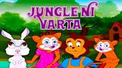 Popular Kids Songs and Gujarati Nursery Story 'Jungle Ni Varta' for Kids - Check out Children's Nursery Rhymes, Baby Songs, Fairy Tales and In Gujarati