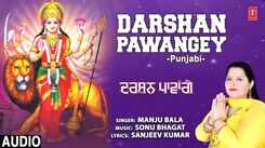 Listen Popular Punjabi Devotional Video Song 'Darshan Pawangey' Sung By Manju Bala