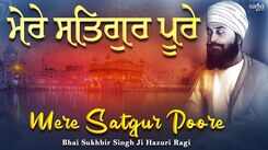 Listen To Punjabi Devotional And Shabad Song 'Mere Satgur Poore' Sung By Bhai Sukhbir Singh Ji | Punjabi Shabads, Devotional Songs, Kirtans and Gurbani Songs | Sarabjit Singh Songs | Punjabi Devotional Songs