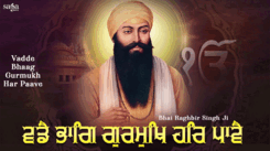 Listen To Punjabi Devotional And Shabad Song 'Vadde Bhaag Gurmukh Har Paave' Sung By Bhai Raghbir Singh Ji | Punjabi Shabads, Devotional Songs, Kirtans and Gurbani Songs | Sarabjit Singh Songs | Punjabi Devotional Songs