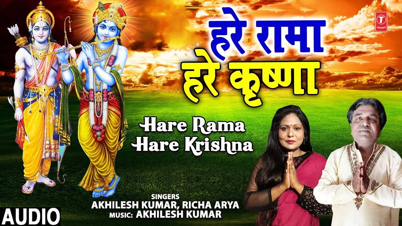 New Bhakti Songs Videos Bhajan 2021: Hindi Song 'Hare Rama Hare ...