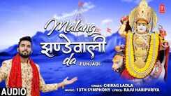 Watch Latest Punjabi Devotional Video 'Malang Jhandewali Da' Sung By Chirag Ladla