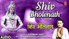 Watch Latest Punjabi Devotional Video 'Shiv Bholenath' Sung By Sukhwant Sonu