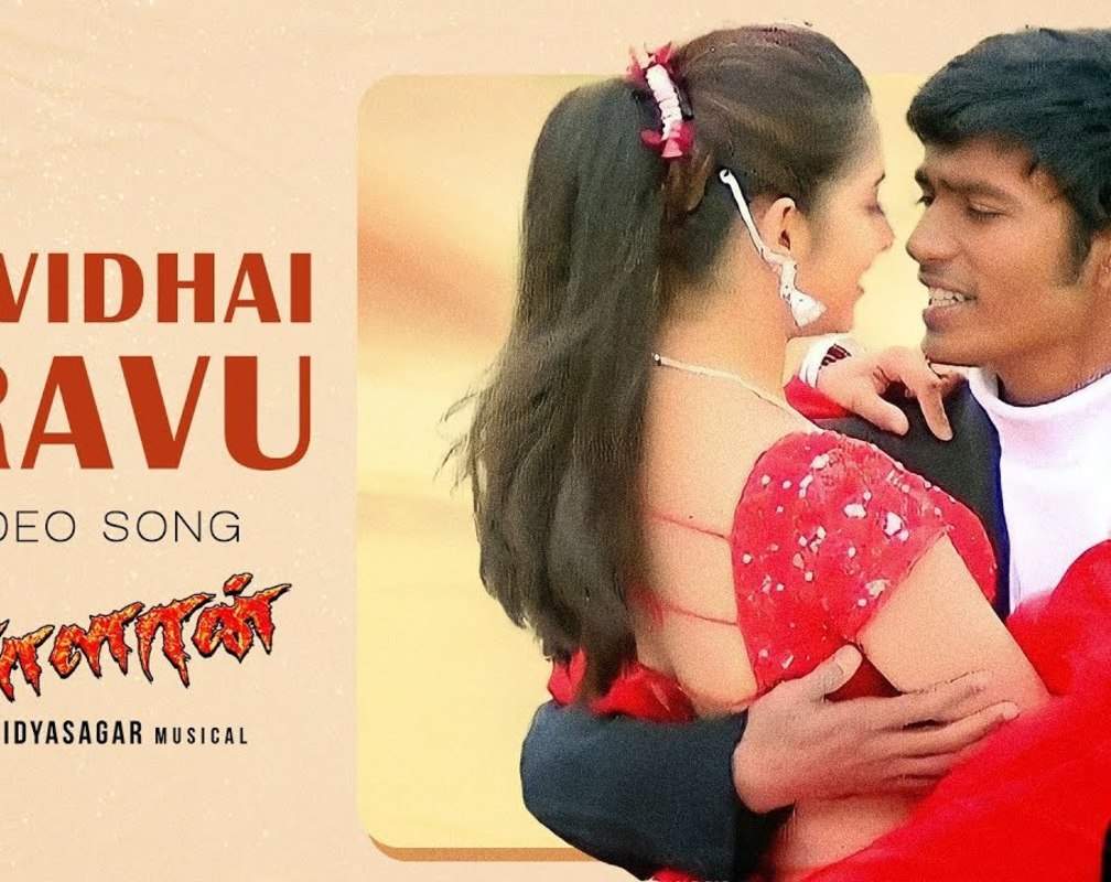 
Sullaan | Song - Kavidhai Iravu
