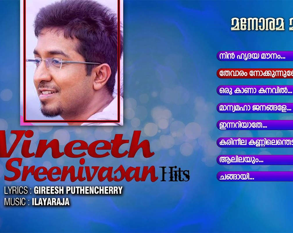 
Listen To Popular Malayalam Super Hit Songs Audio Jukebox Of 'Vineeth Sreenivasan'
