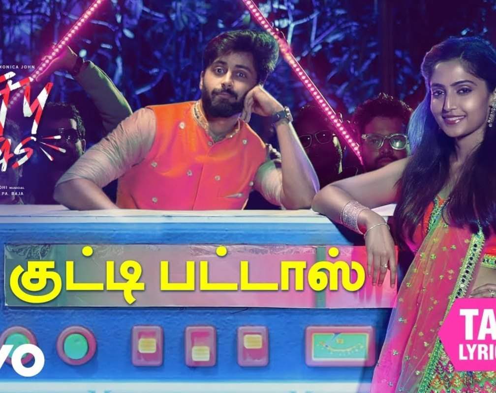 
Watch Latest Trending Tamil Muusic Lyrical Video Song 'Kutty Pattas' Sung by Santhosh Dhayanidhi and Rakshita Suresh Starring Ashwin Kumar and Reba Monica John
