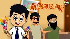 Watch Latest Kids Songs and Gujarati Nursery Story 'The Clever Gattu' for Kids - Check out Children's Nursery Rhymes, Baby Songs, Fairy Tales and In Gujarati