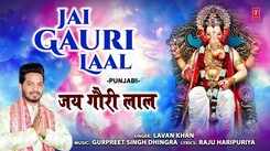 Bhakti Song 2021: Punjabi Song &lsquo;Jai Gauri Laal&rsquo; Sung by Lavan Khan