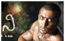 Ghajini