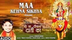 Bhakti Song 2021: Watch Latest Punjabi Bhakti Song &lsquo;Maa Kehna Sikhya&rsquo; Sung by Vikas Dua