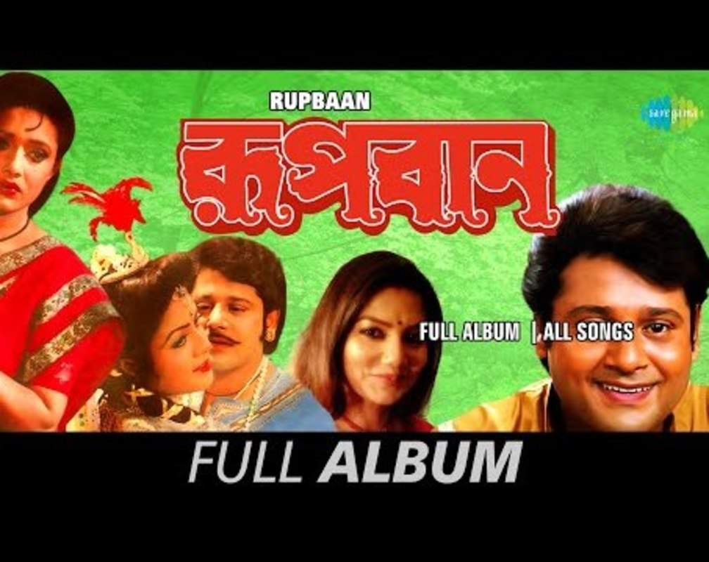 
Watch Out Popular Classic Bengali song Album 'Ropbaan' (Audio Jukebox)
