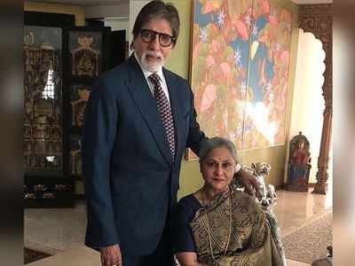 Throwback: When Jaya Bachchan called husband Amitabh Bachchan her kid