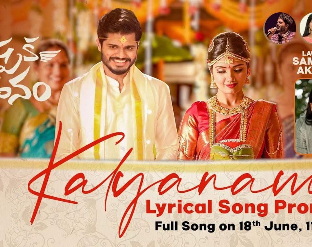 
Pushpaka Vimanam | Song Promo - Kalyanam
