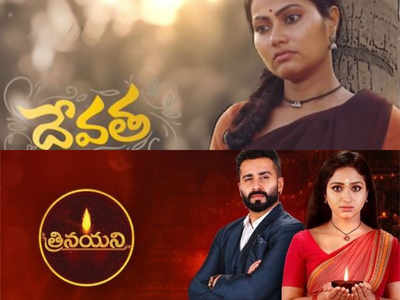 Devatha replaces Trinayani in the TRP chart