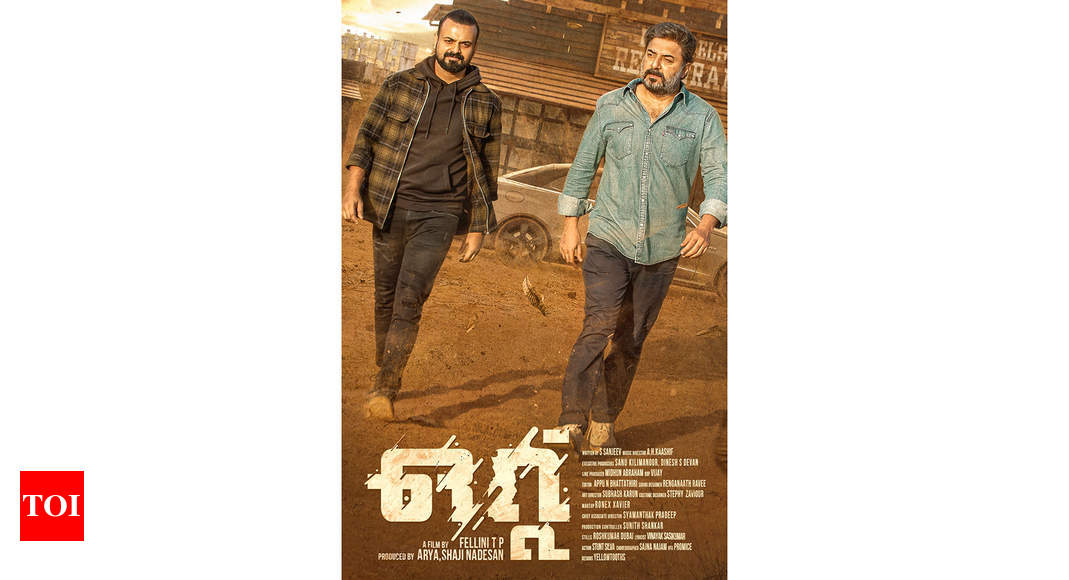 ‘Ottu’ poster is here | Malayalam Movie News - Times of India