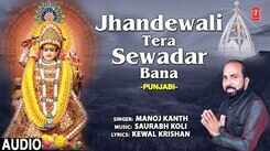 Popular Punjabi Devotional Video Song 'Jhandewali Tera Sewadar Bana' Sung By Manoj Kanth