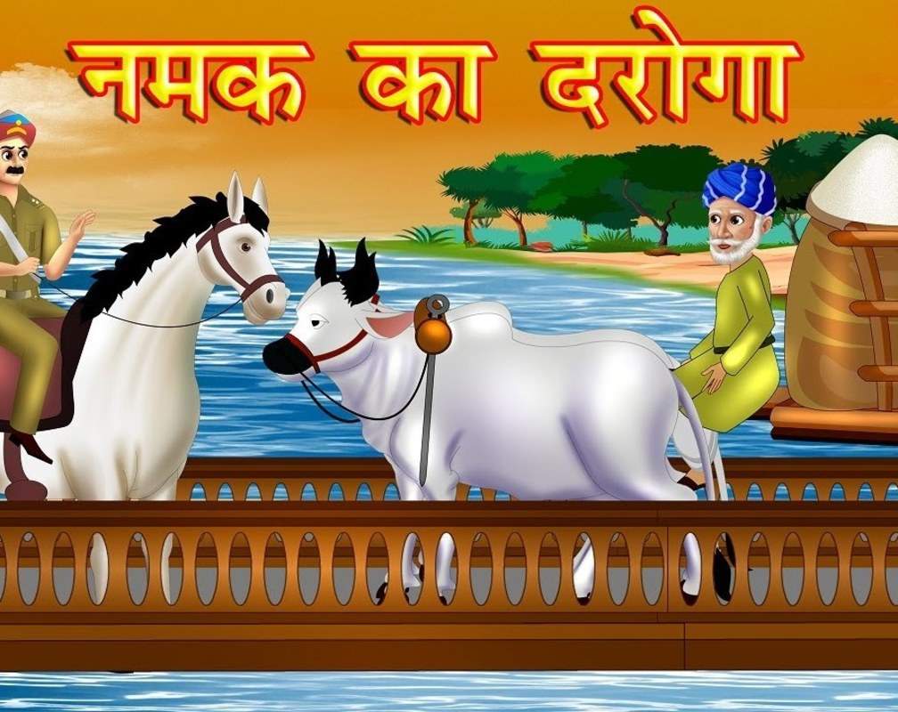
Watch Popular Children Hindi Nursery Story 'Namak Ka Daroga' for Kids - Check out Fun Kids Nursery Rhymes And Baby Songs In Hindi
