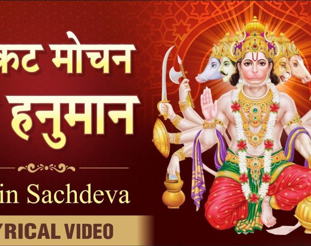 
Hindi Bhajan Song: Latest Hindi Devotional Song ‘Sankat Mochan Shri Hanuman’ Sung by Vipin Sachdeva
