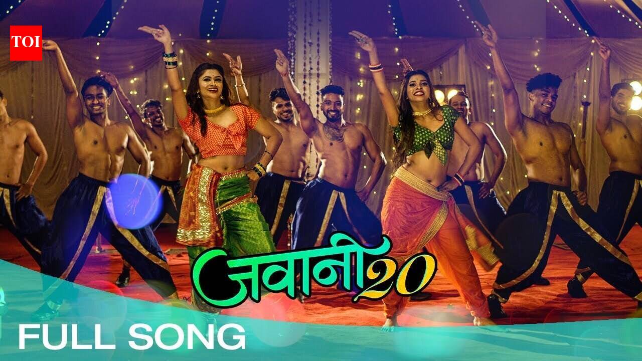 Check Out New Marathi Song Music Video - 'Jawani 20' Sung By Reshma ...