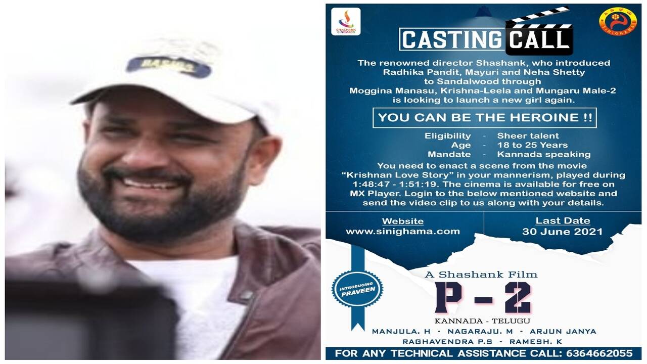 Director Shashank begins the hunt for the female lead of his new project  with debutants | Kannada Movie News - Times of India