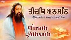 Popular Punjabi Devotional Gurbani Shabad 'Tirath Athsath' Sung By Bhai Jagdeep Singh Ji