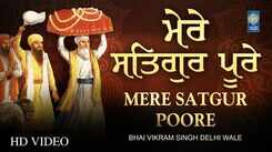 Bhakti Song 2021: Watch Latest Punjabi Bhakti Song &lsquo;Mere Satgur Poore&rsquo; Sung By Bhai Vikram Singh Delhi Wale