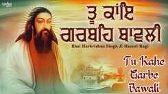 Popular Punjabi Devotional Gurbani Shabad 'Tu Kahe Garbe Bawali' Sung By Bhai Harkrishan Singh Ji