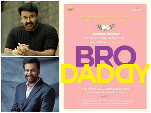 Bro Daddy Movie: 5 things you should know about the upcoming film 'Bro Daddy '