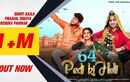 Watch Out Latest 2021 'Haryanvi' Song Music Video - '64 Pedi Ki Heli' Sung by Renuka Panwar