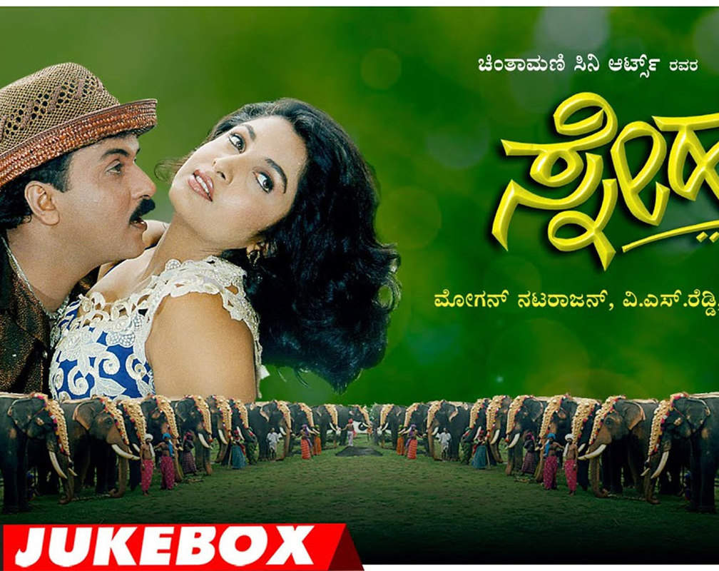 
Listen To Popular Kannada Music Audio Song Jukebox Of 'Sneha' Featuring V Ravichandran And Ramya Krishna
