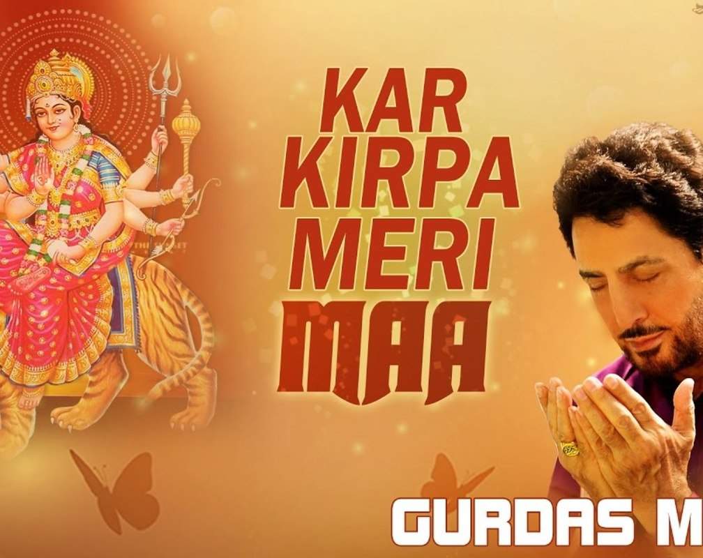 
Watch Popular Punjabi Devotional Song 'Kar Kirpa Meri Maa' Sung By Gurdas Maan
