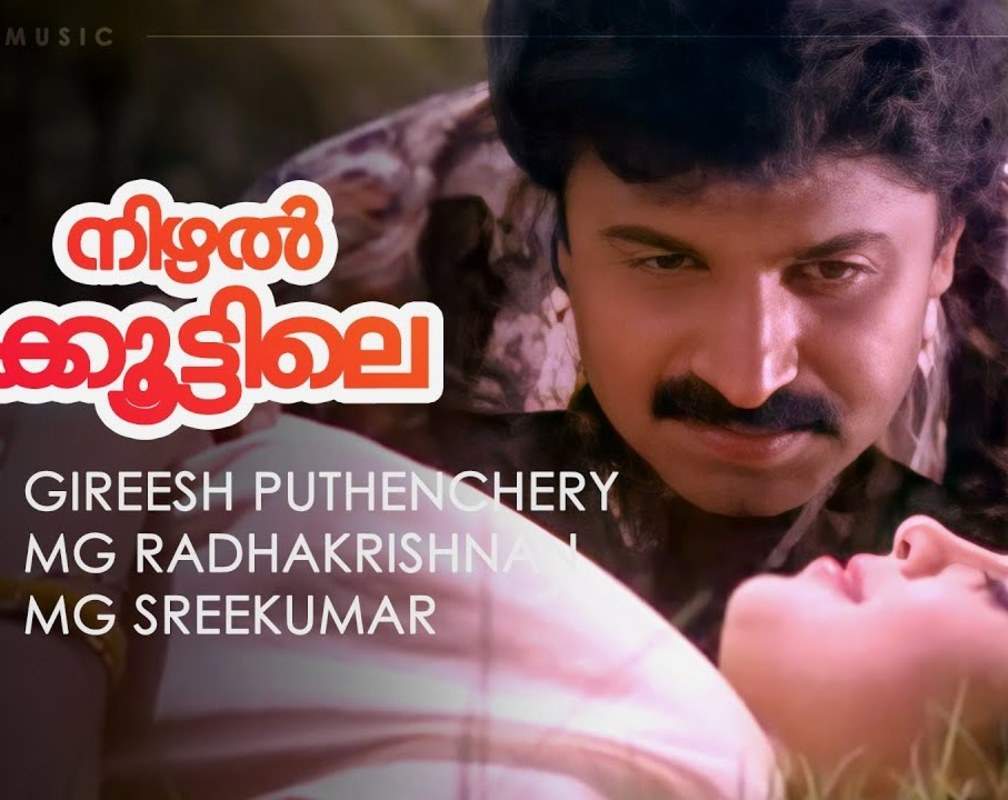 
Watch Popular Malayalam Song Music Video - 'Nizhal Kootile' From Movie 'Kinnarippuzhayoram' Starring Siddiq And Devayani
