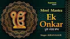 Watch Popular Punjabi Devotional Song 'Ek Onkar Satnam Karta Purakh' Sung By Kiran Kaur