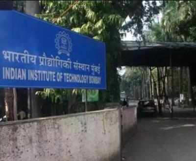 IIT-Bombay plans to offer flexible UG coursework | Mumbai News - Times ...