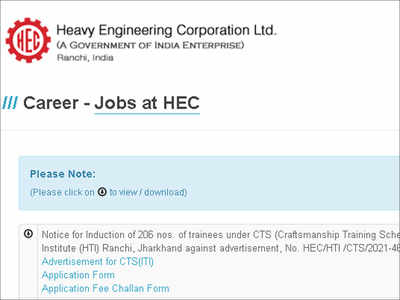 HEC Recruitment 2021: Apply for 206 trainees under CTS