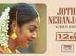 
12B | Song - Jothi Neranjava
