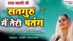 Bhakti Song 2021: Watch Latest Punjabi Bhakti Song &lsquo;Satguru Main Teri Patang&rsquo; Sung By Vidhi Sharma