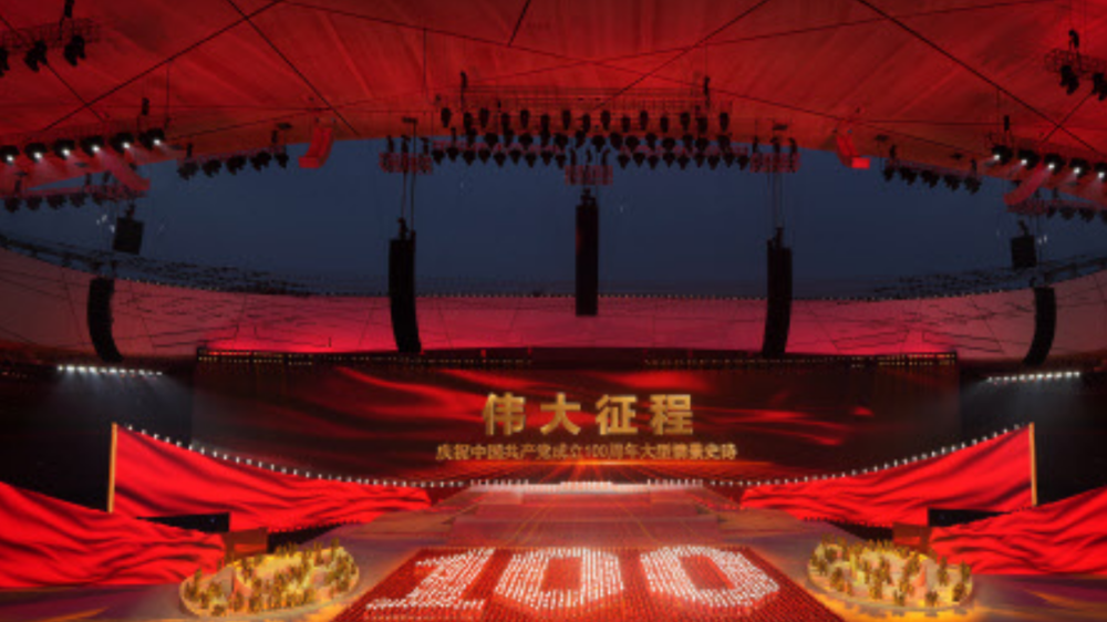 Chinese Communist Party celebrating its 100th birthday