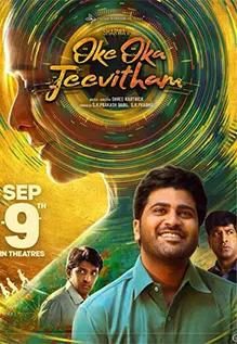 Oke Oka Jeevitham