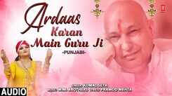 Bhakti Song 2021: Watch Latest Punjabi Bhakti Song &lsquo;Ardaas Karan Main Guru Ji&rsquo; Sung By Komal Seth