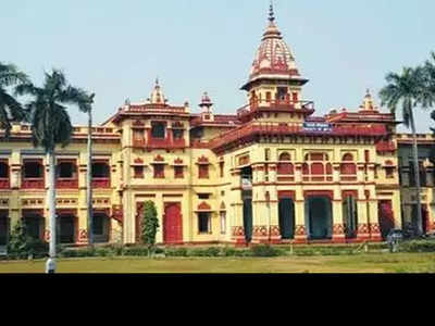 IIT BHU Placement Selection In University In Varanasi Ann | UP News: IIT -  BHU छात्रों को मिला करोड़ों का पैकेज, कंपनियों ने किया प्लेसमेंट सेलेक्शन